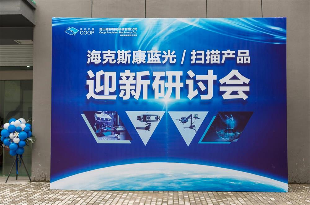 藍(lán)光之旅，完美收官；精彩瞬間，與您分享(圖1)