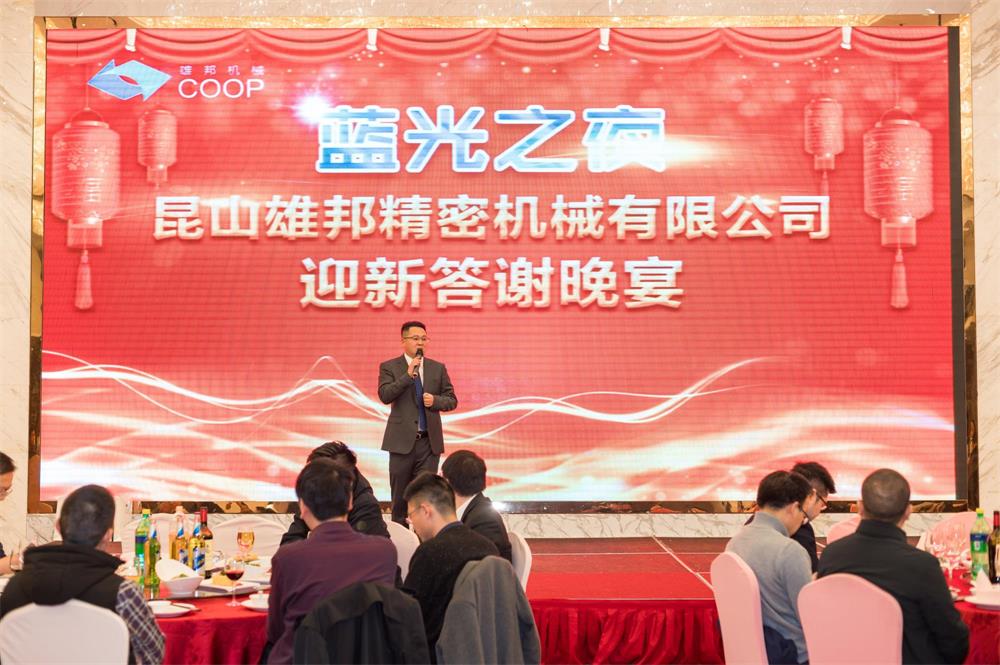 藍(lán)光之旅，完美收官；精彩瞬間，與您分享(圖12)